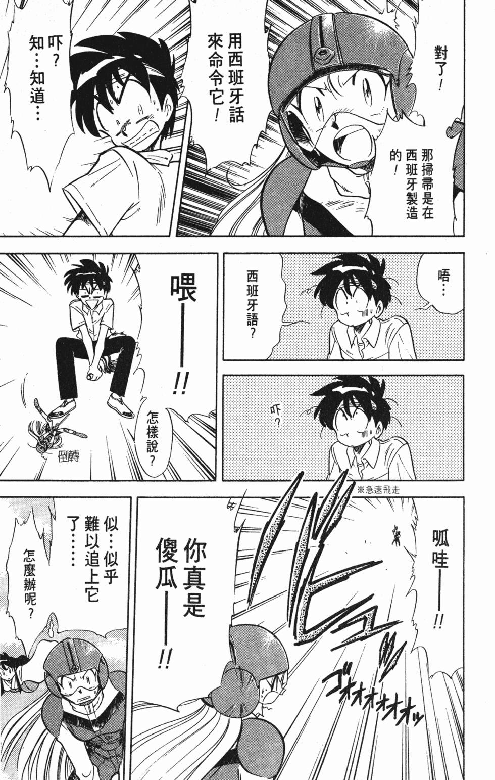 第159页