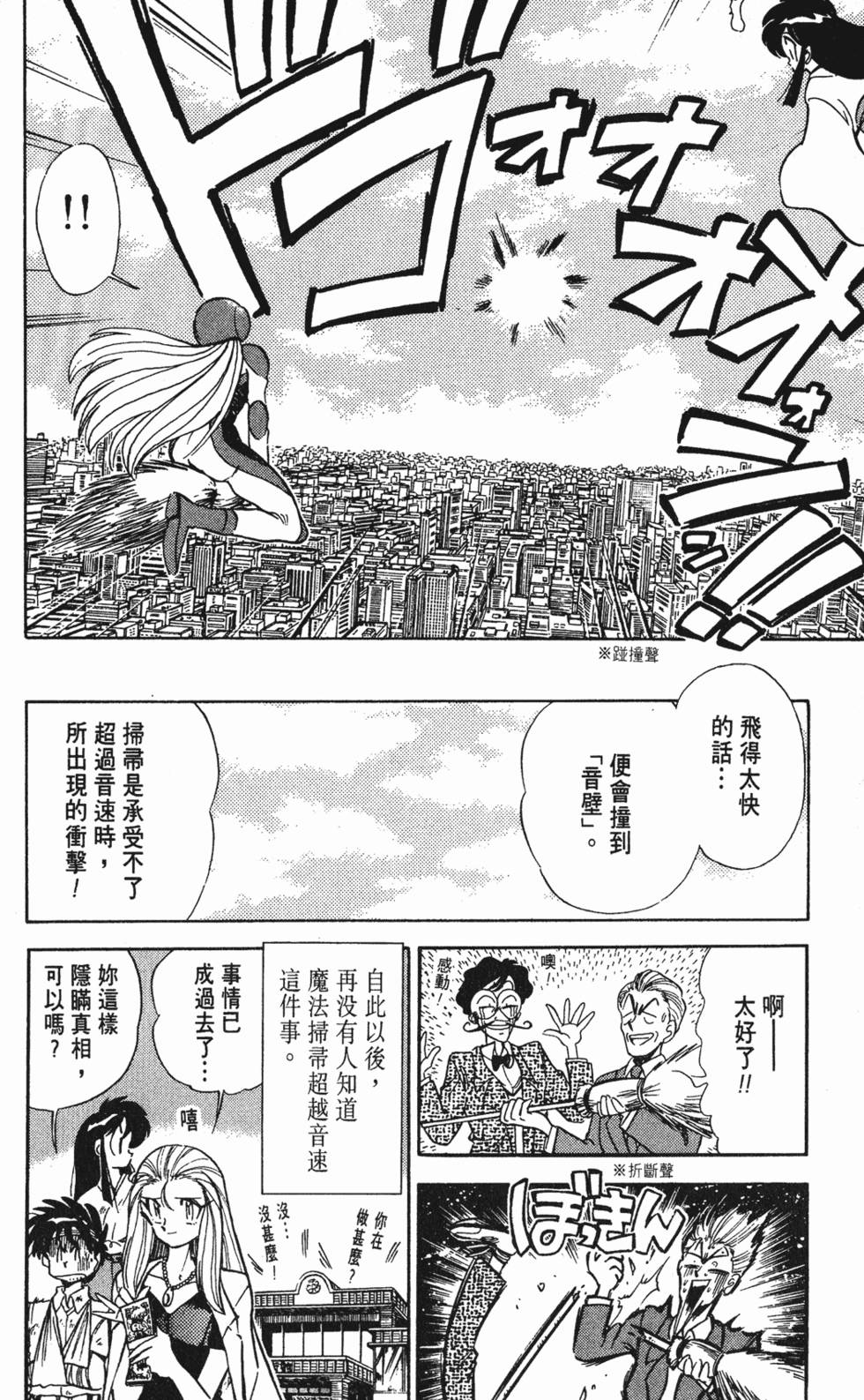 第160页