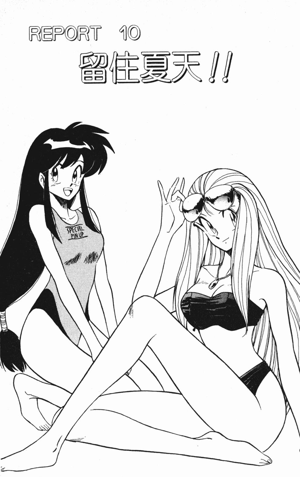 第161页