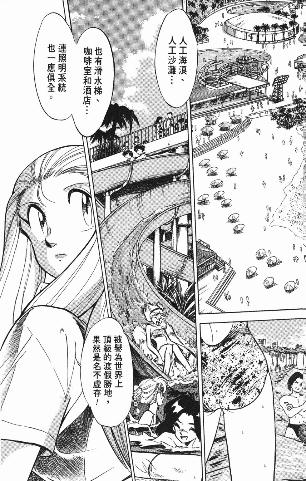 第163页