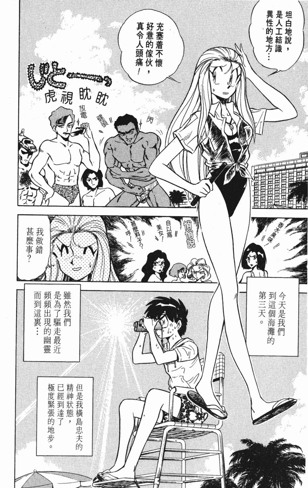 第164页
