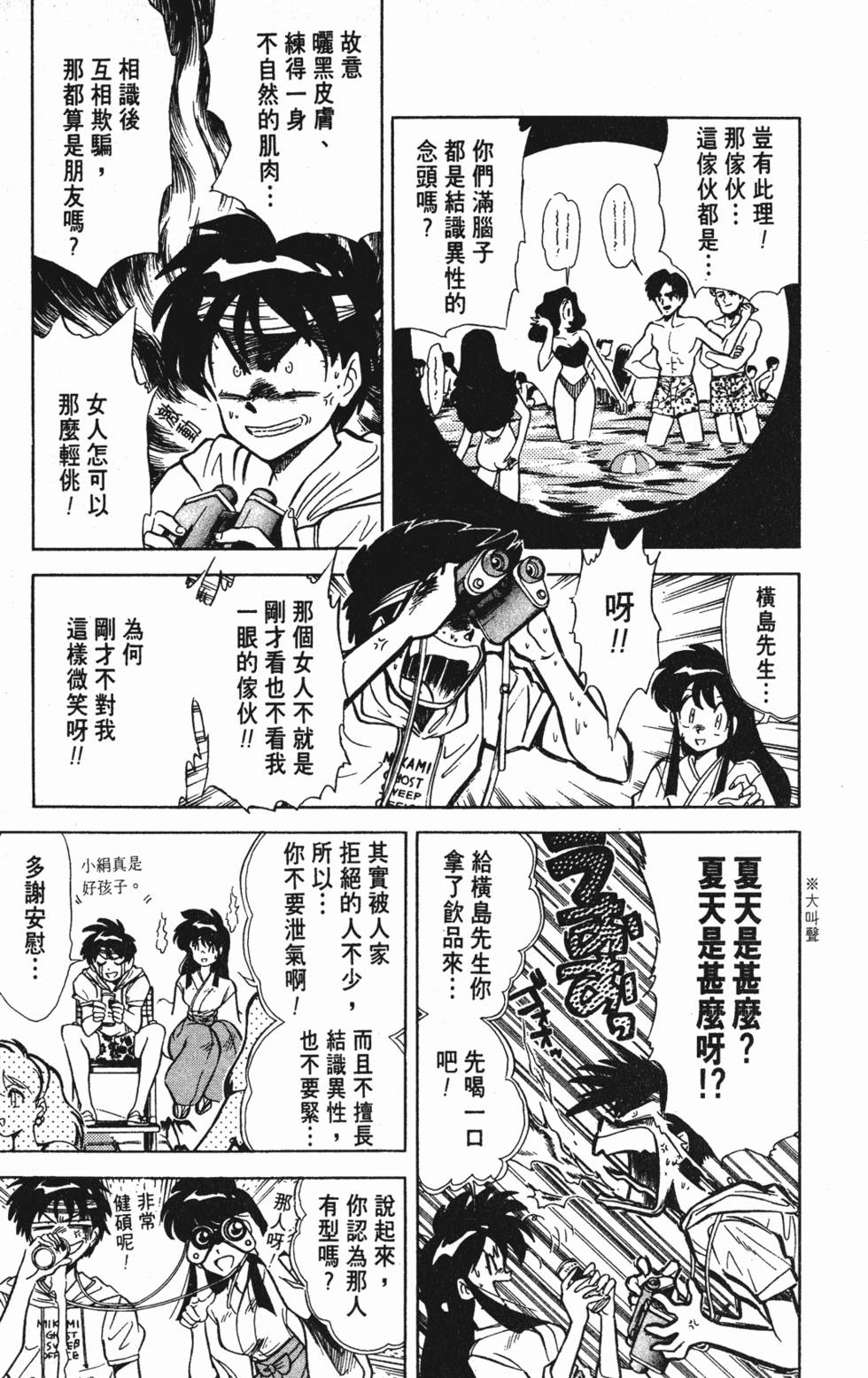 第165页