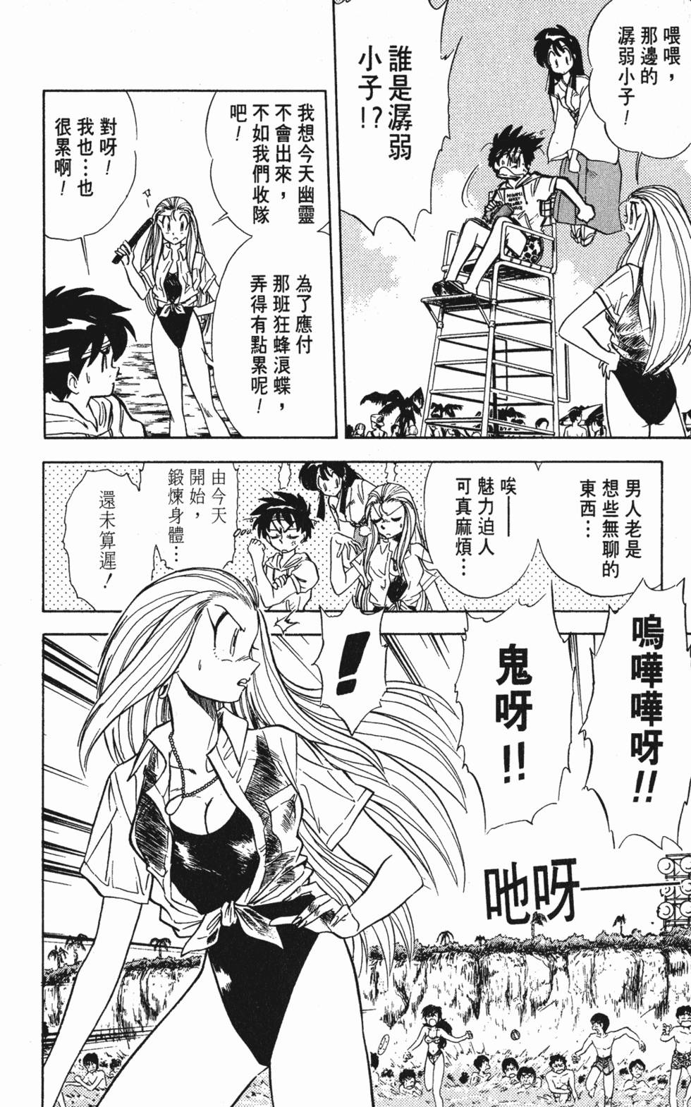 第166页