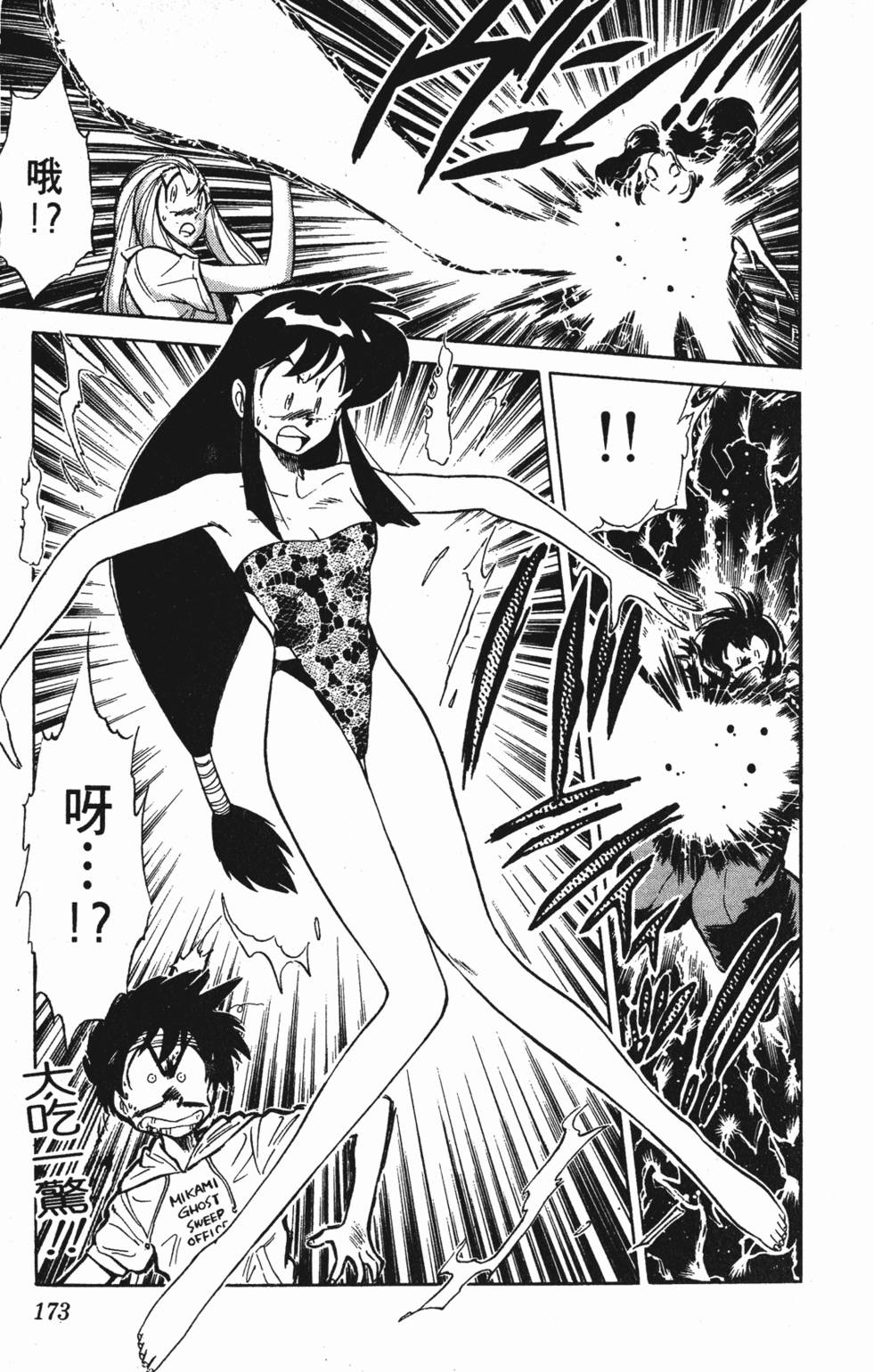 第169页
