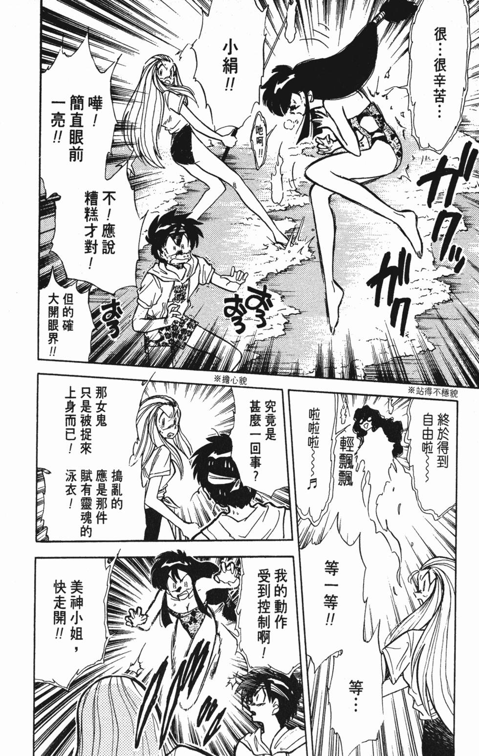 第170页