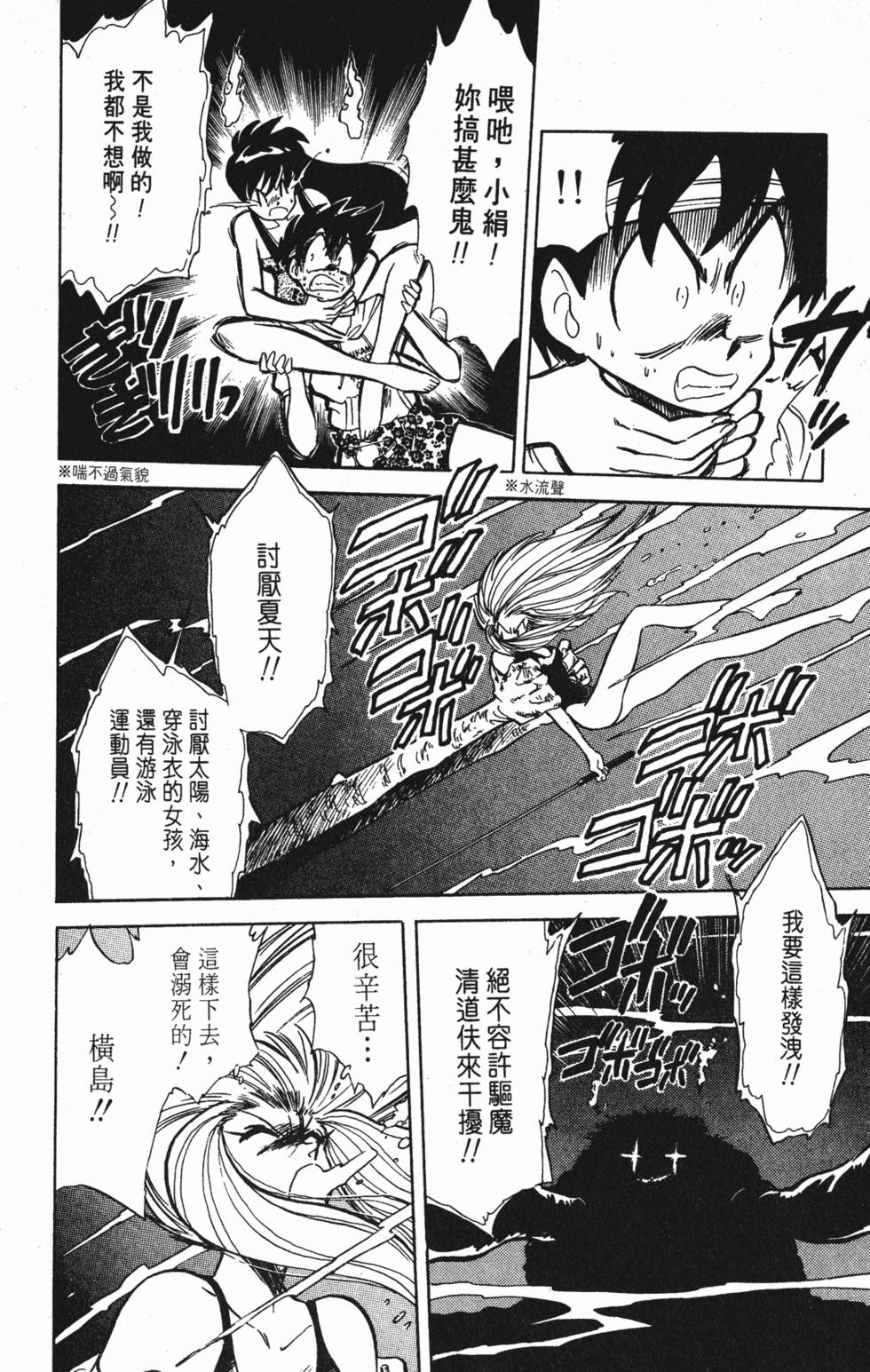 第172页