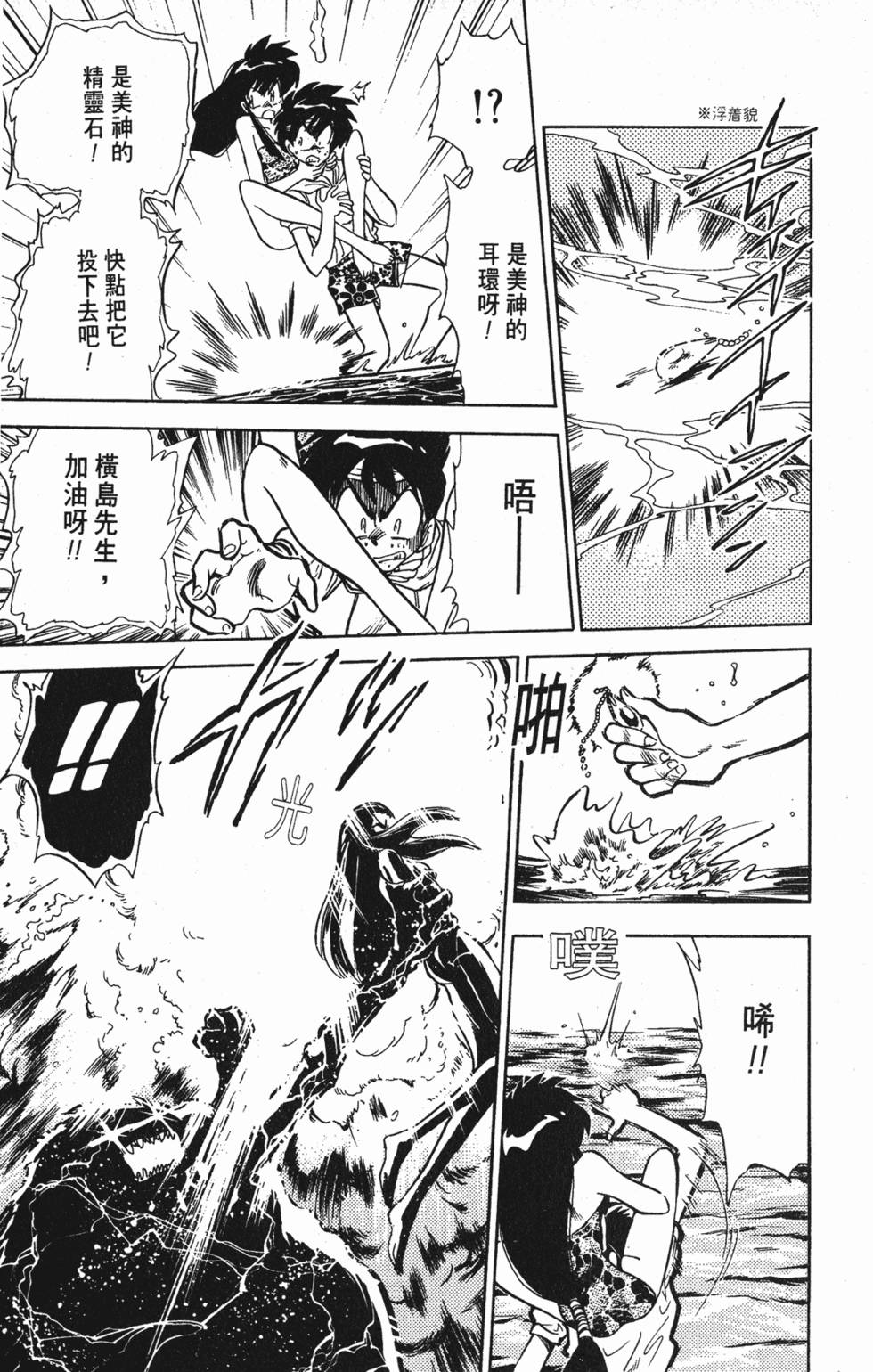 第173页