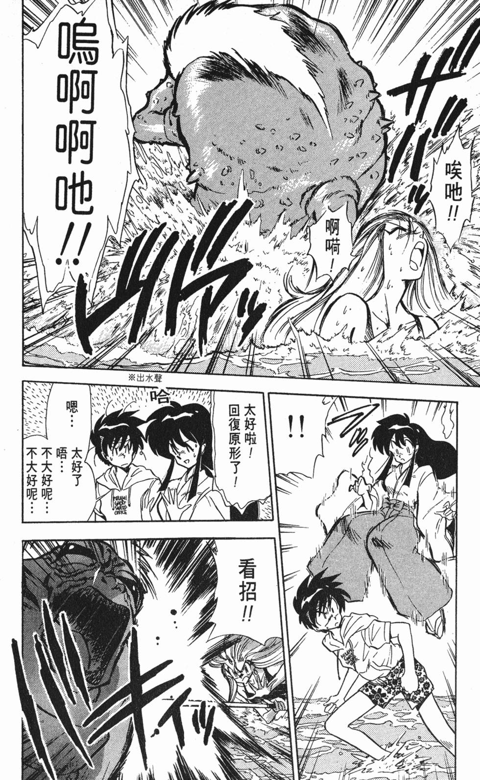 第174页