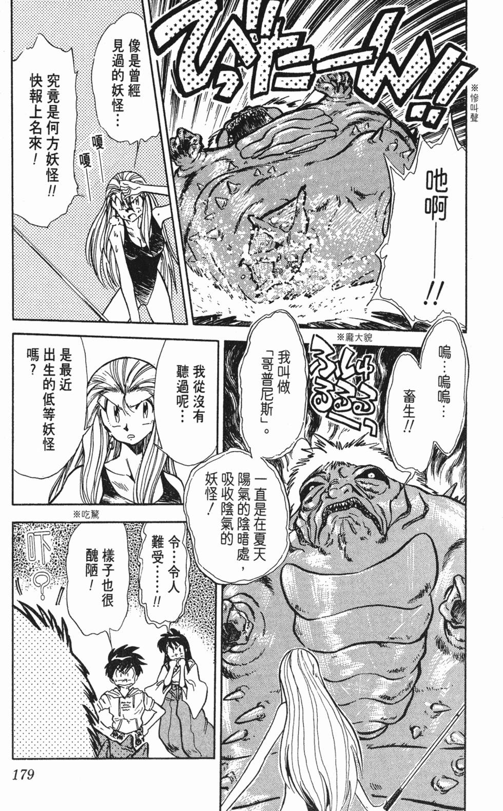 第175页