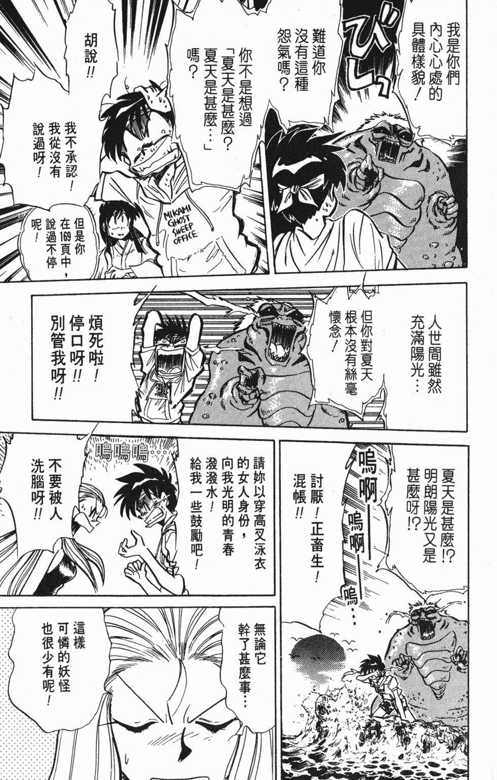 第177页