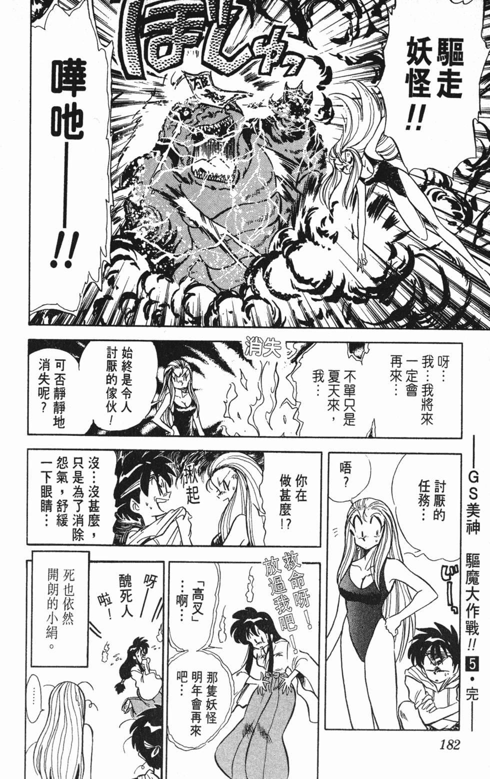 第178页
