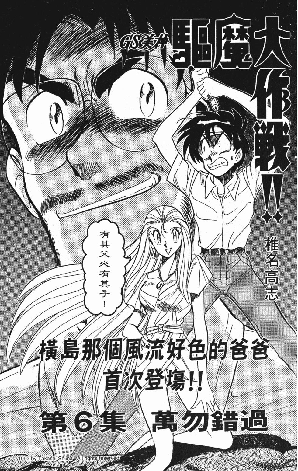 第179页