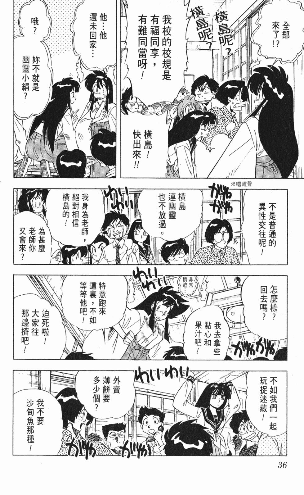 第33页
