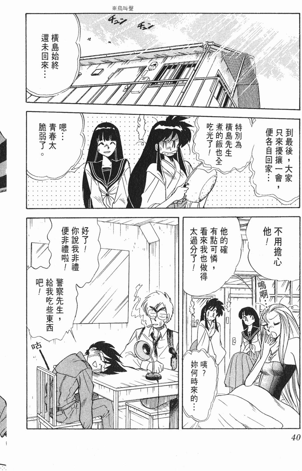 第37页