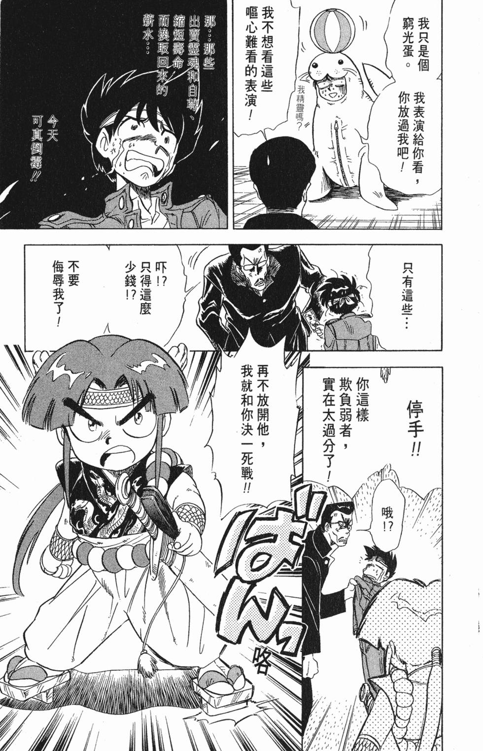 第44页