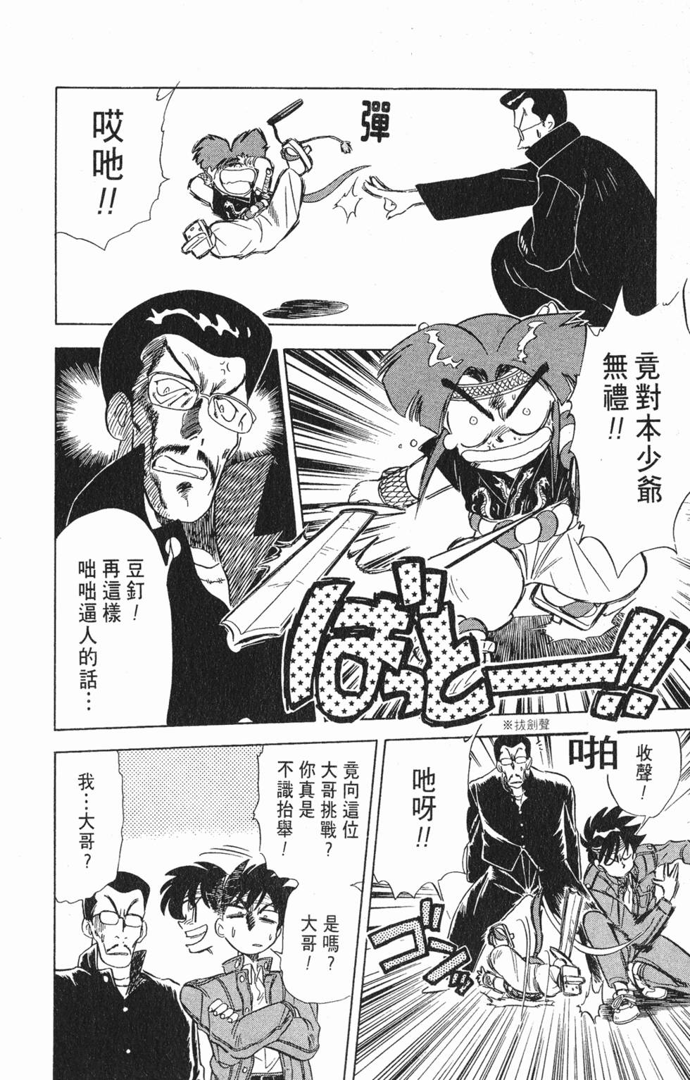 第45页
