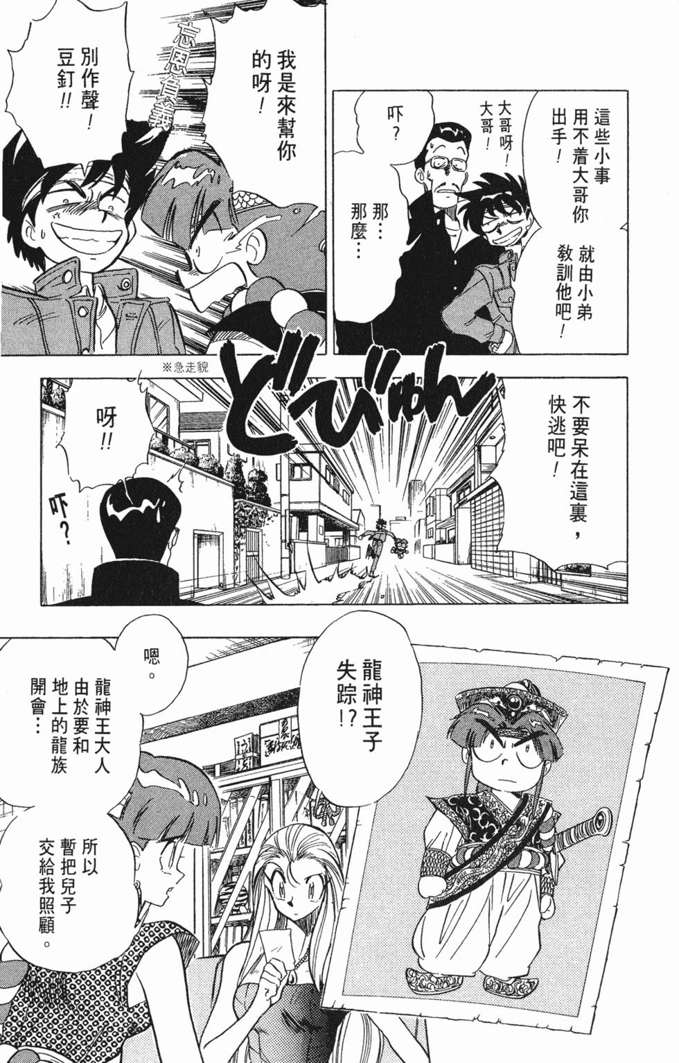 第46页