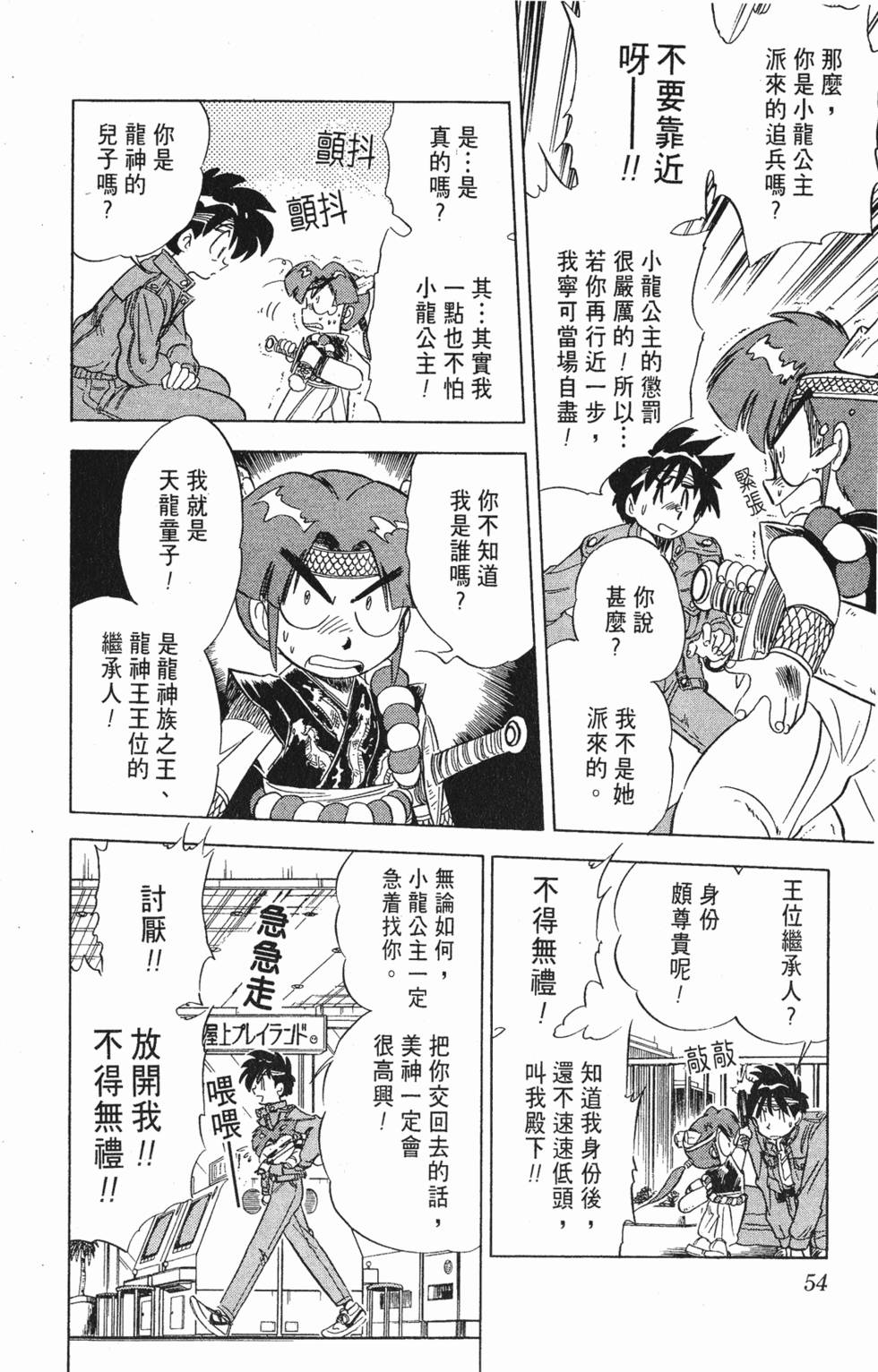 第51页
