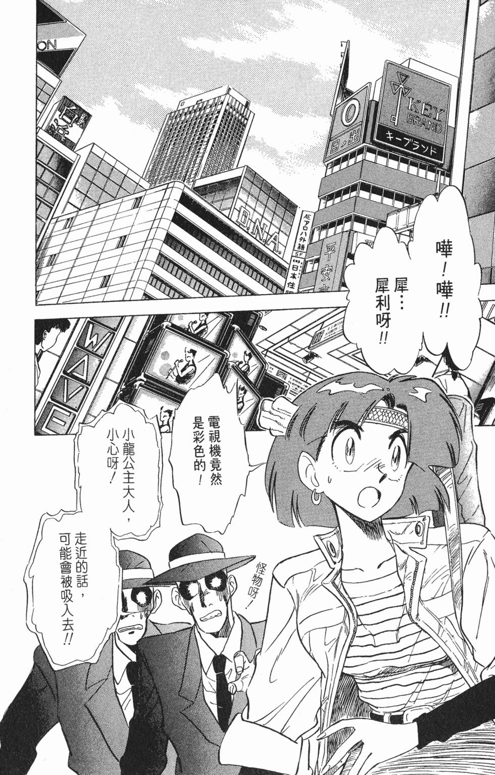 第57页