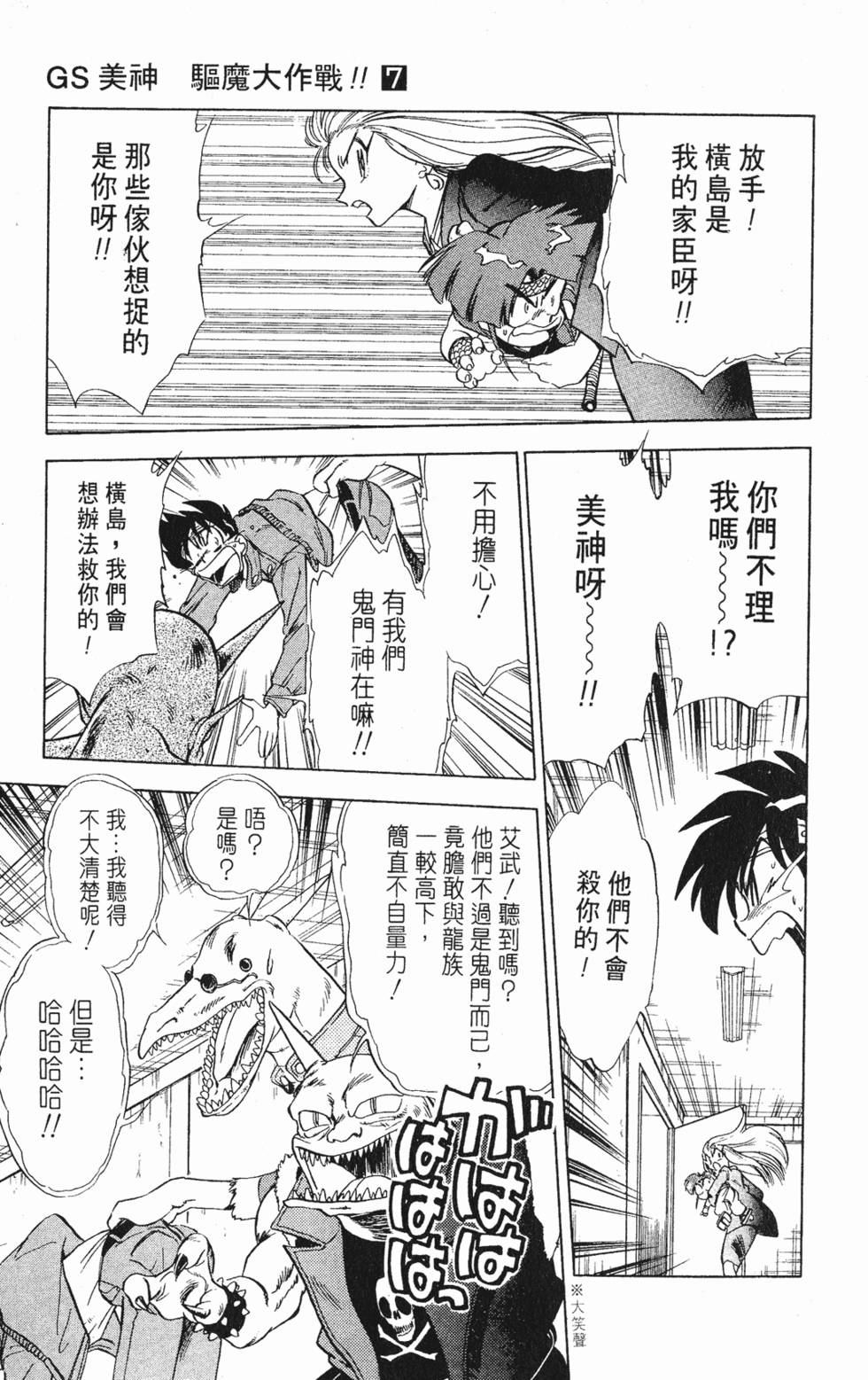 第66页