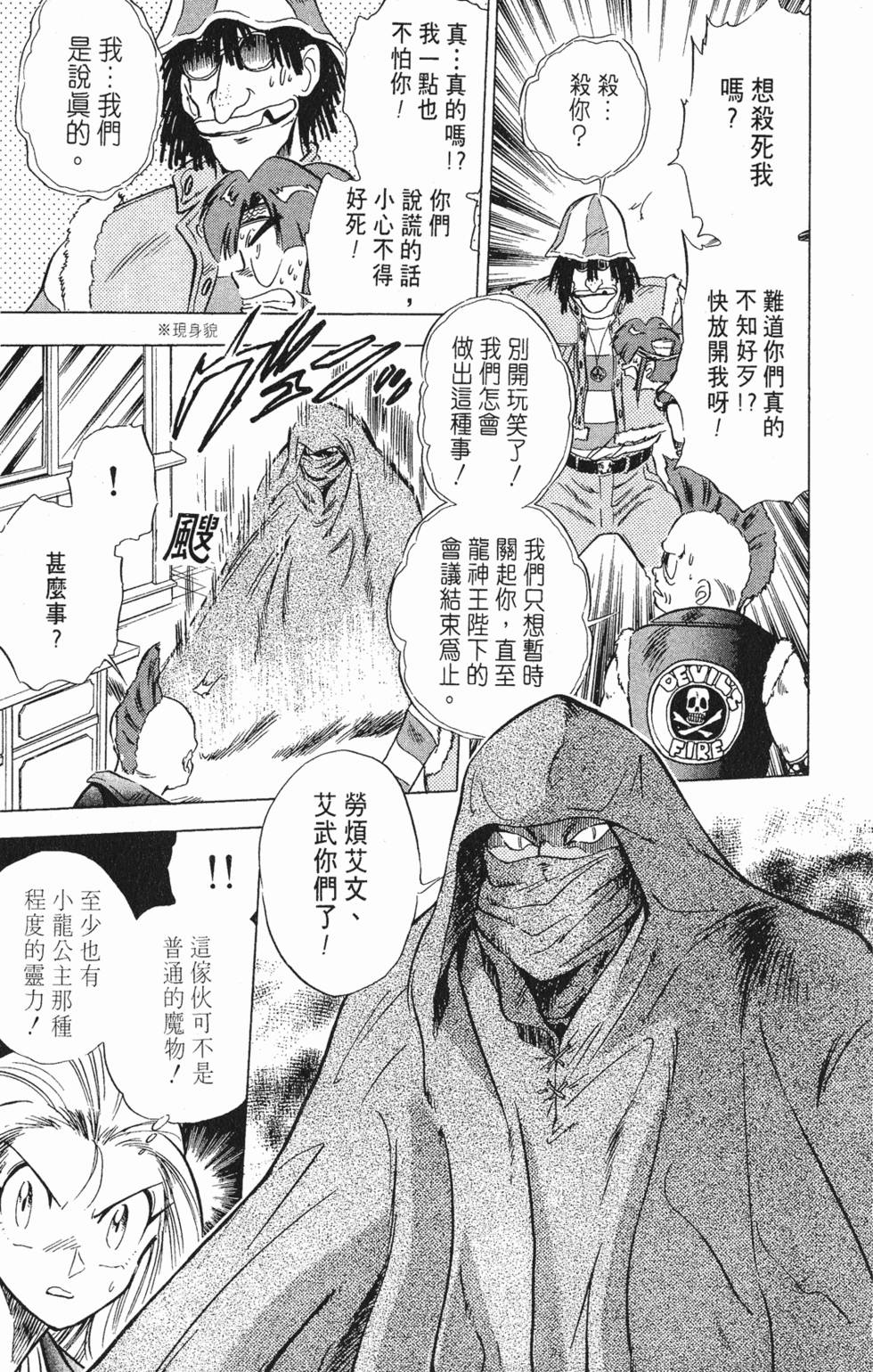 第70页