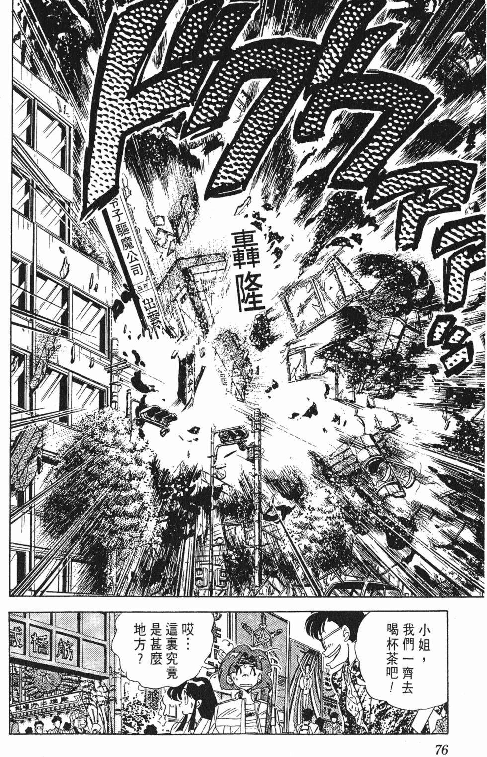 第73页