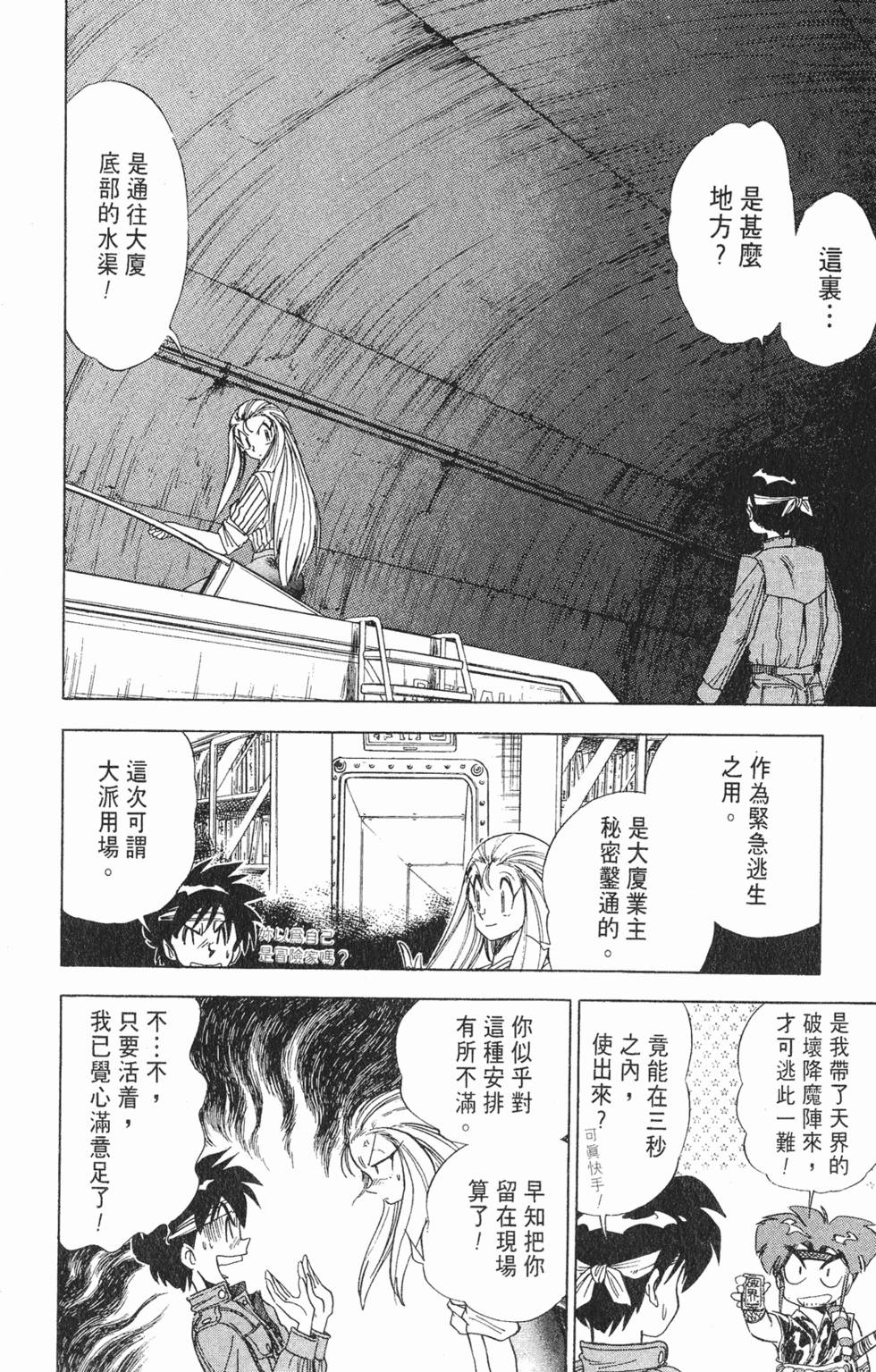 第77页
