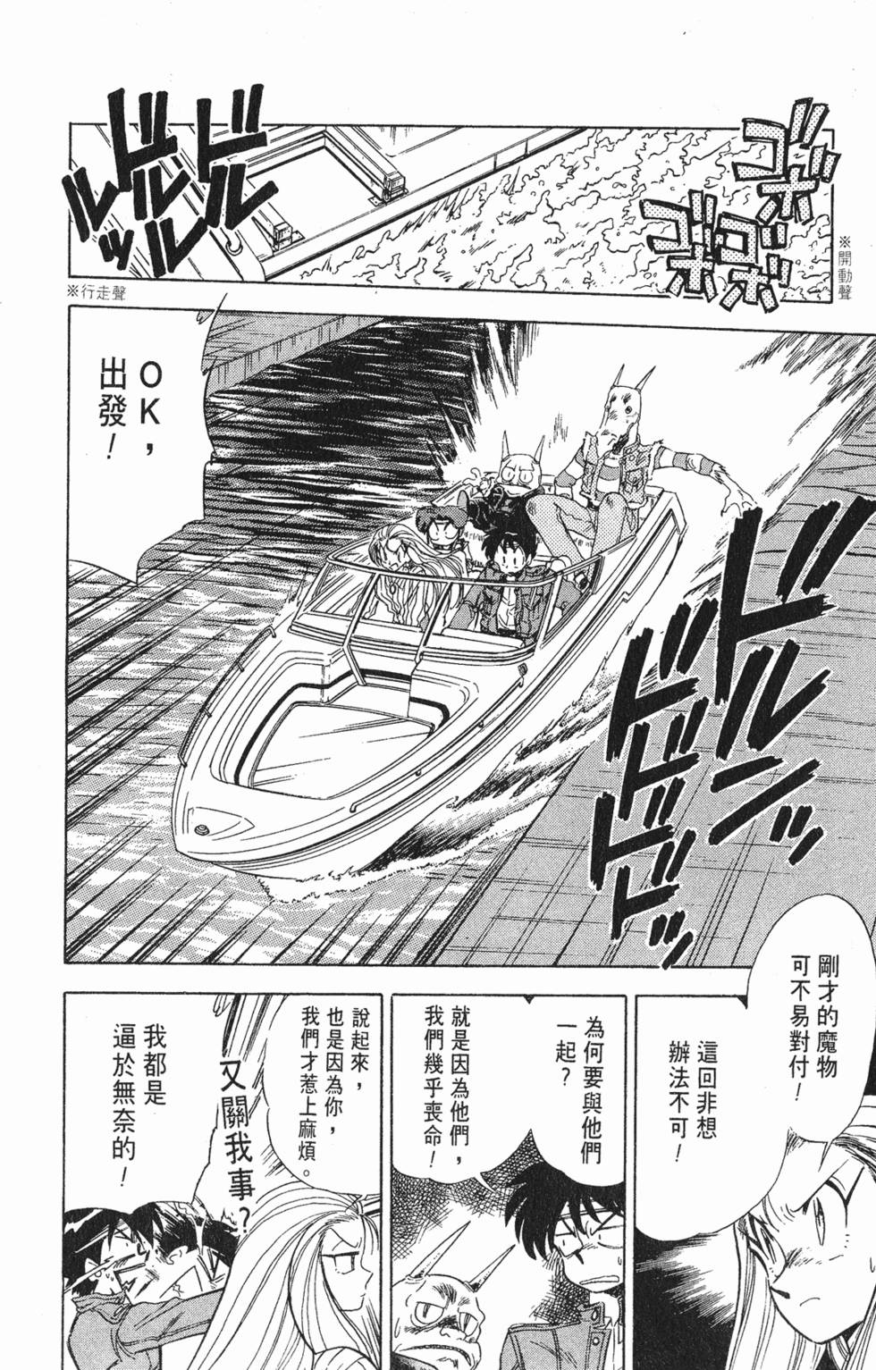 第79页