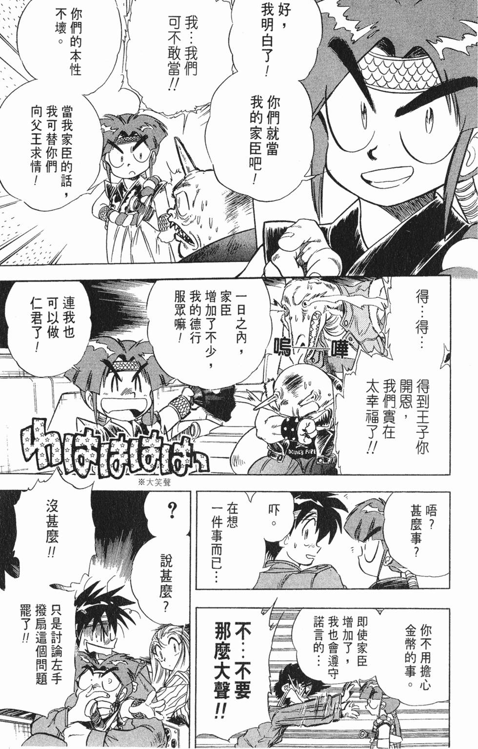 第82页
