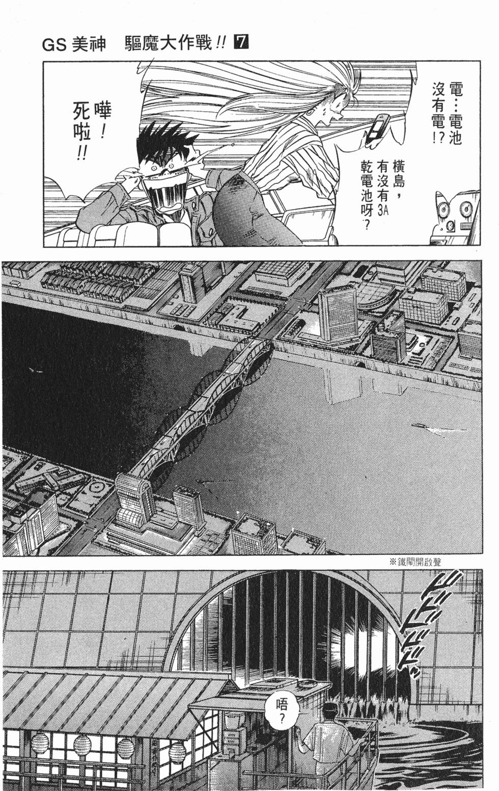 第86页