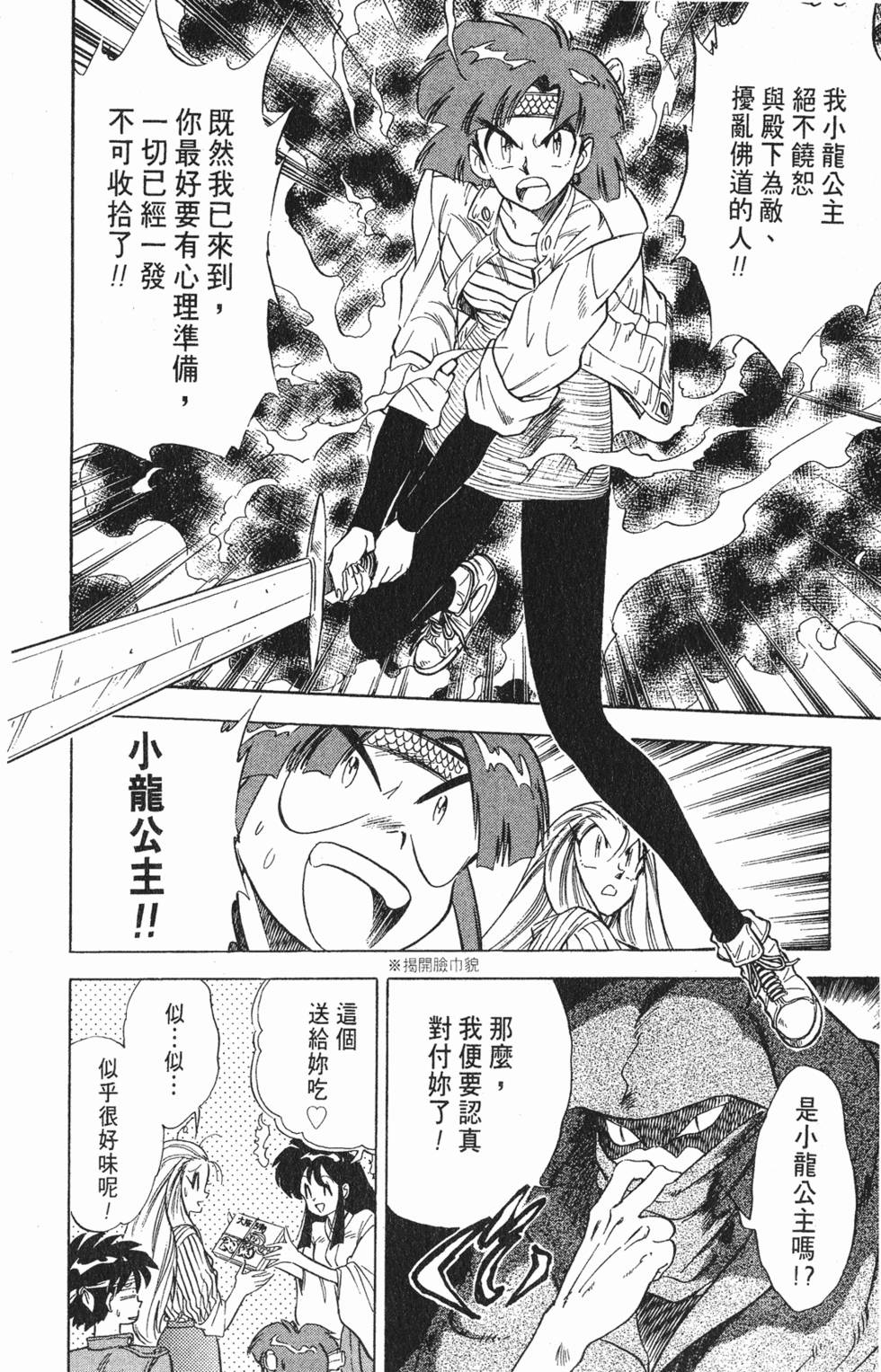 第91页