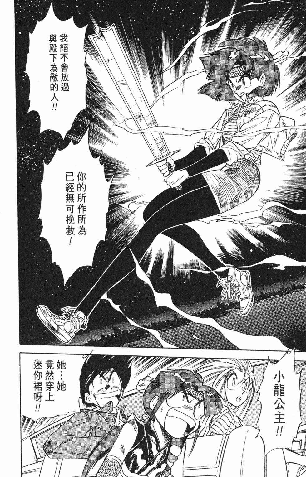 第93页