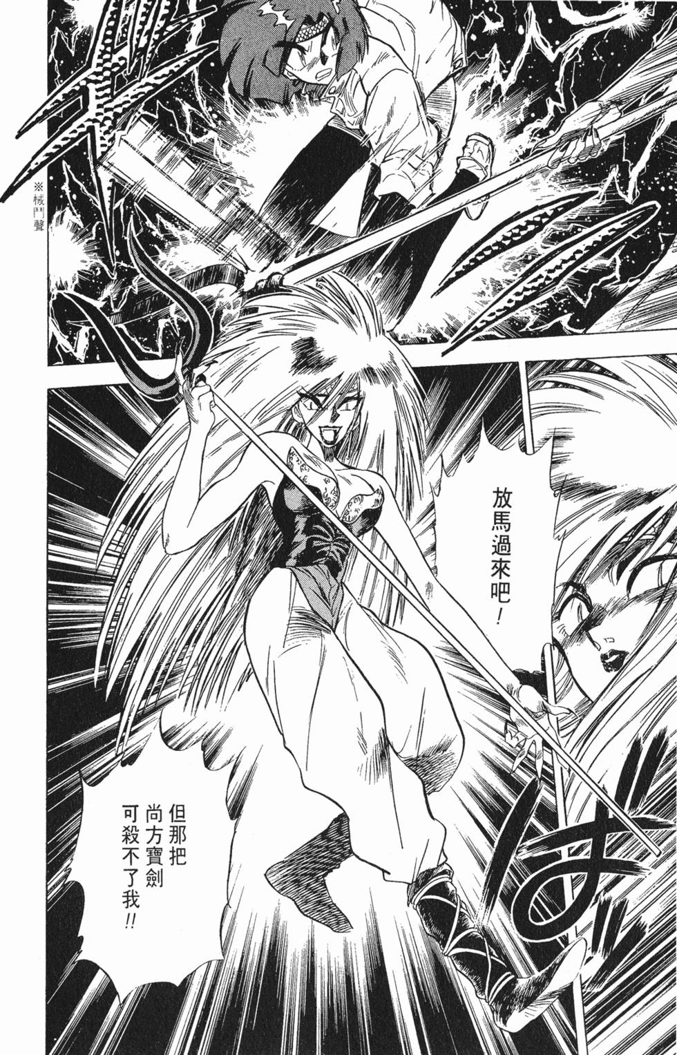 第95页