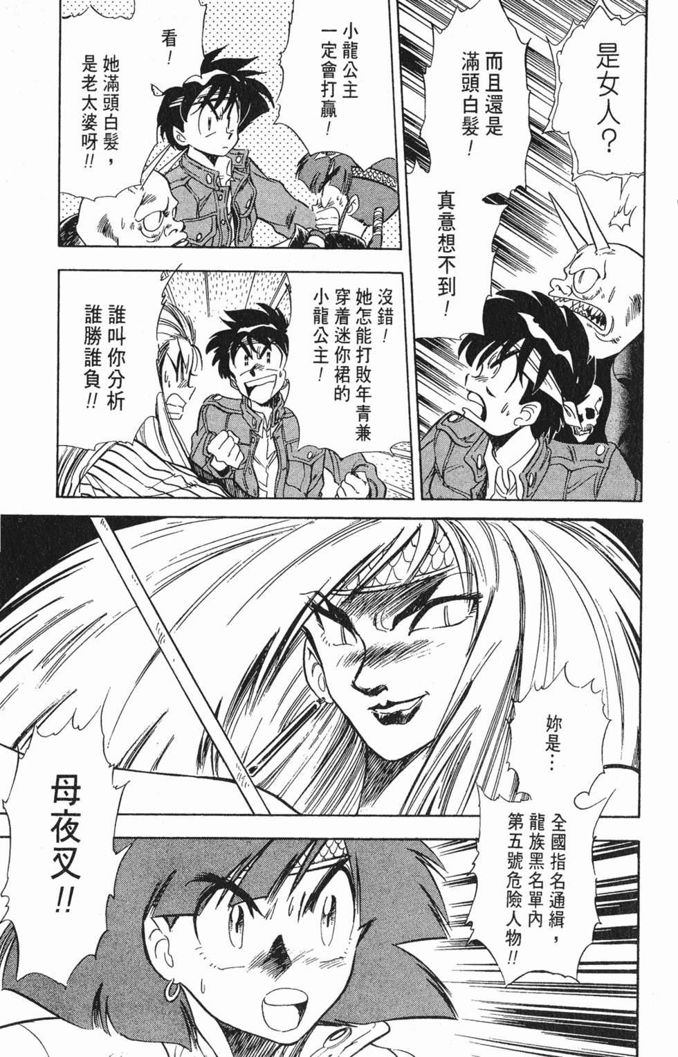第96页