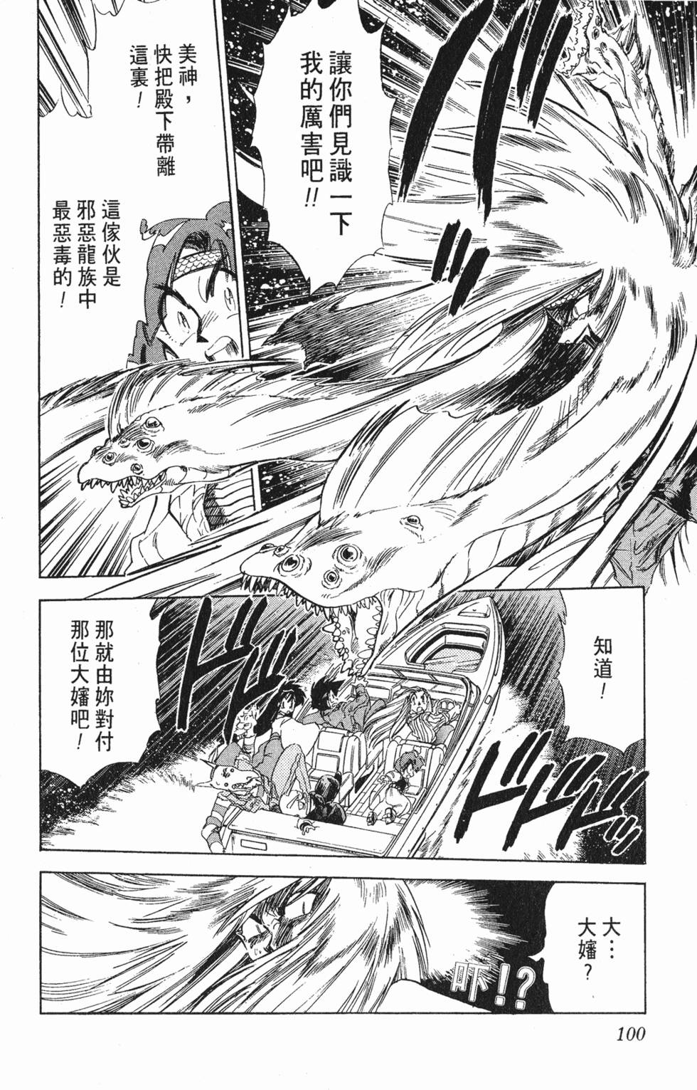 第97页