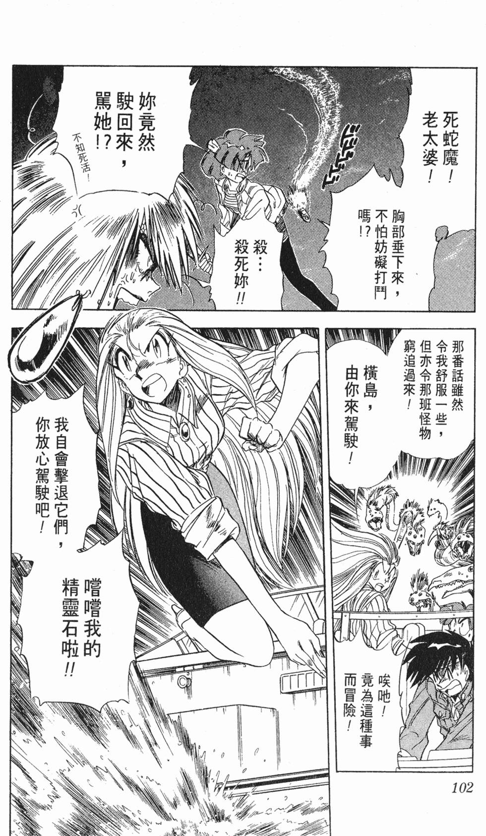 第99页