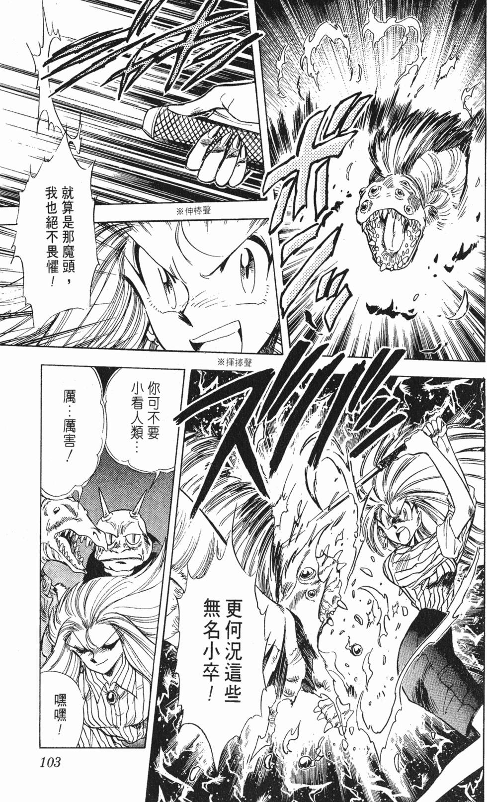 第100页