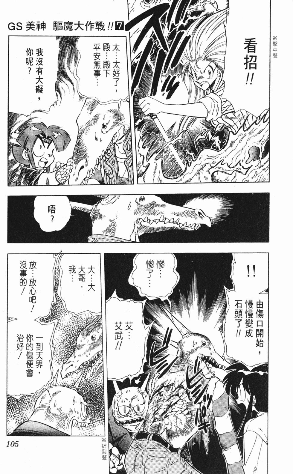 第102页