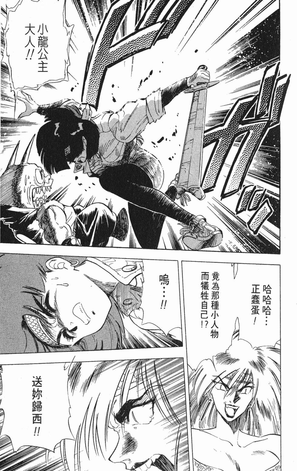 第106页