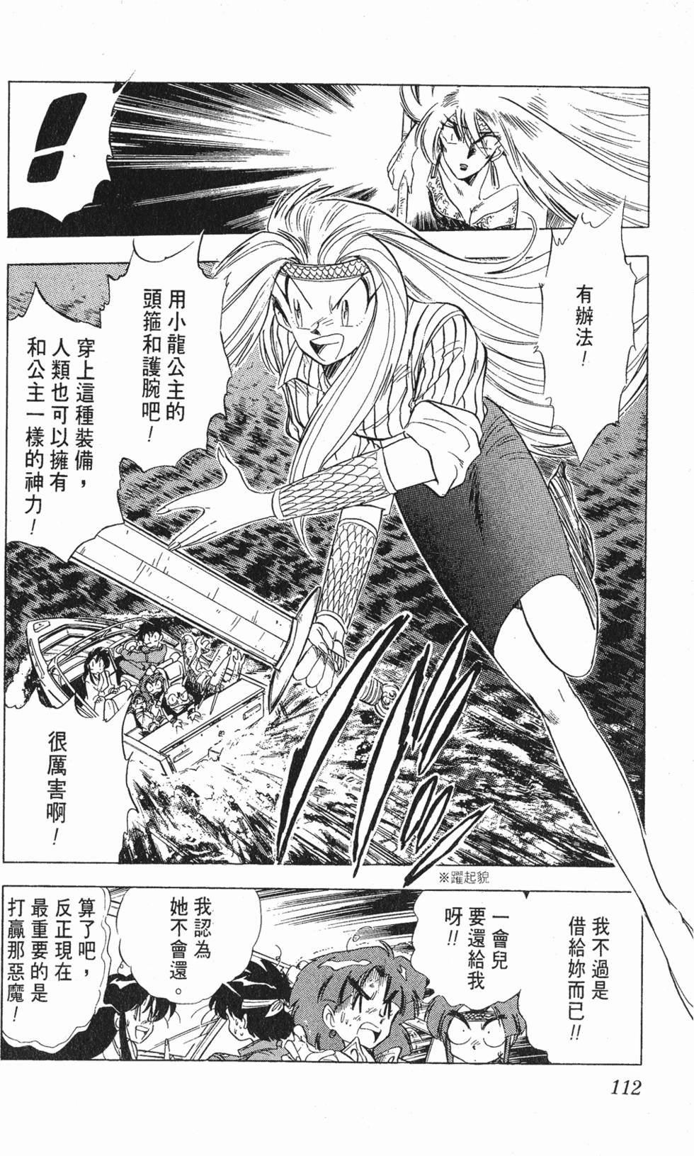 第109页
