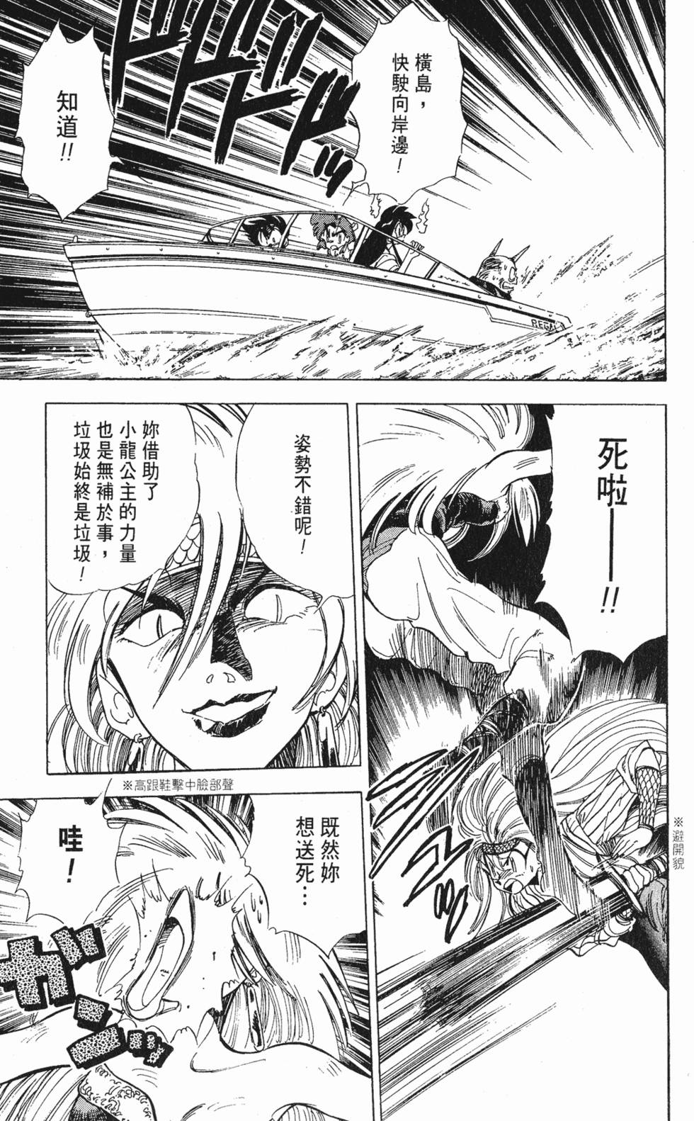 第112页