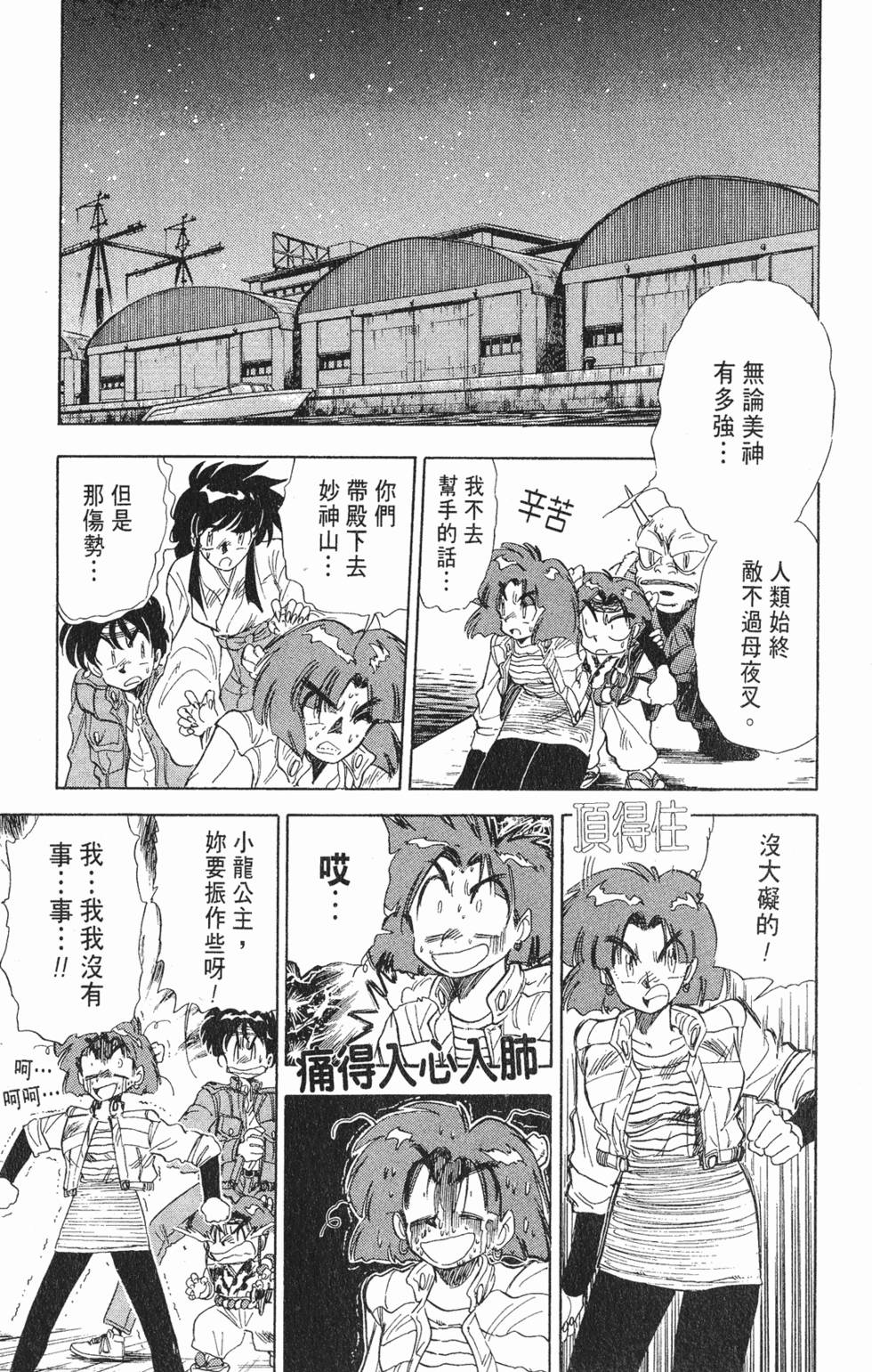 第114页