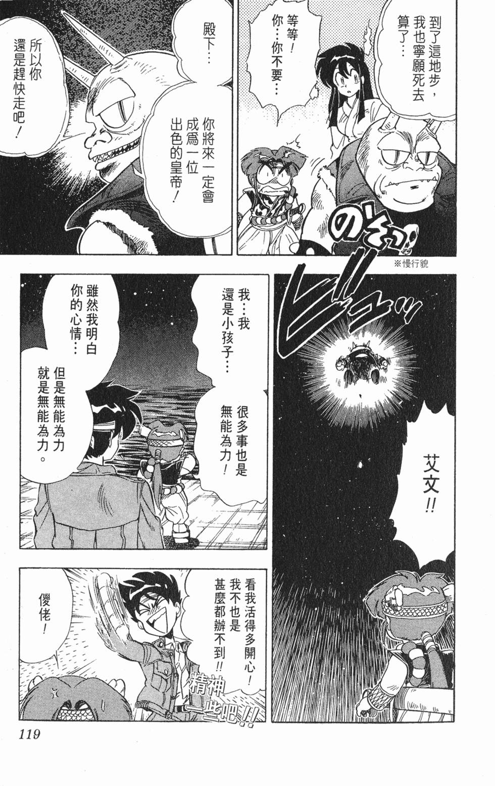 第116页