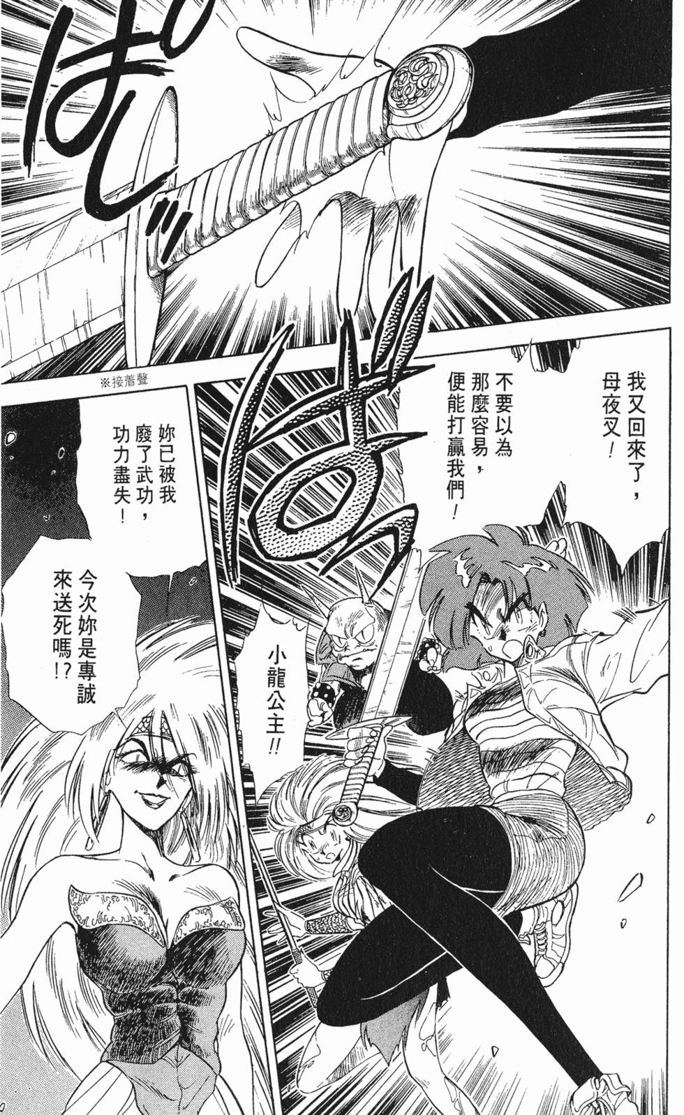 第118页
