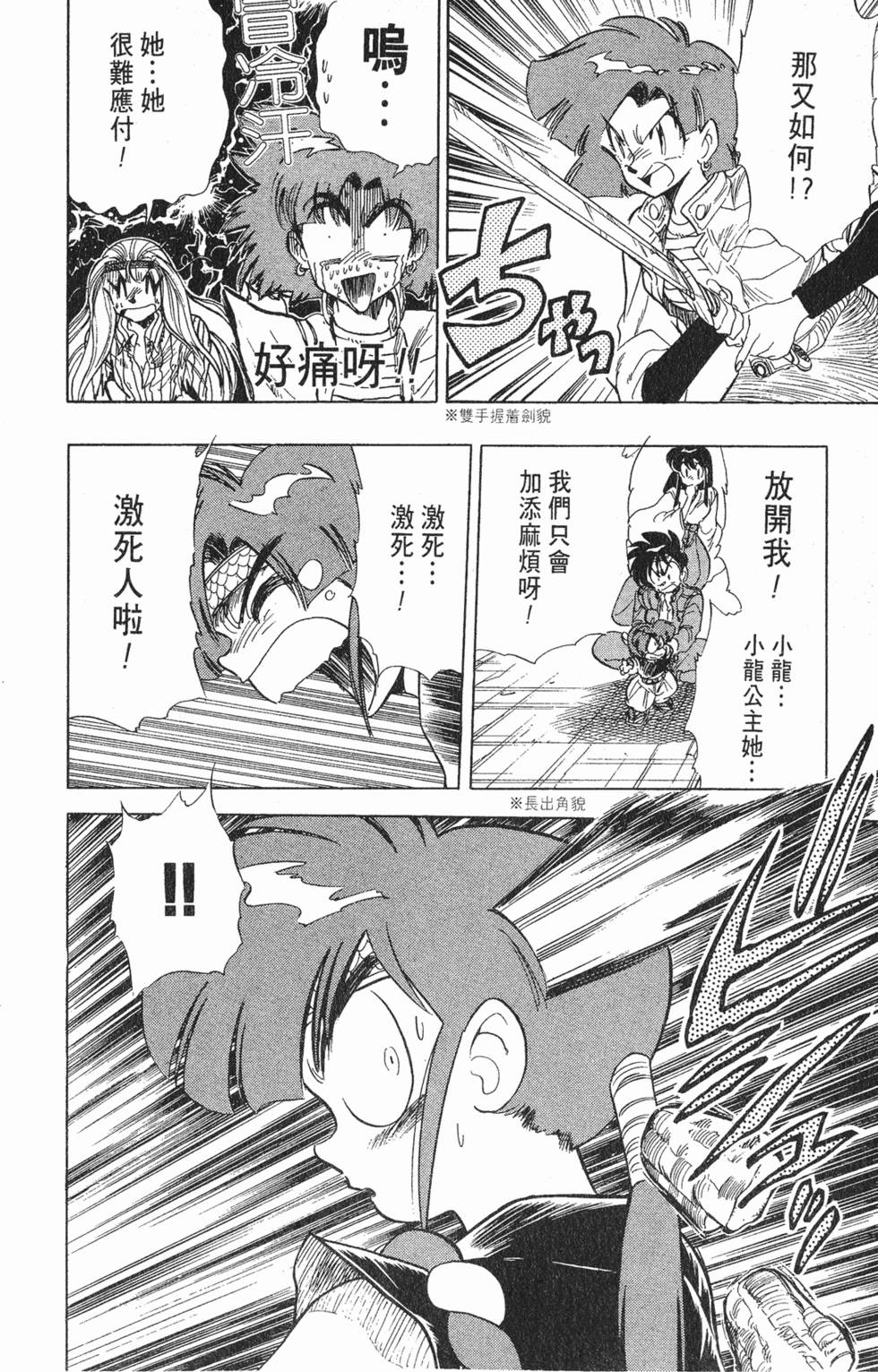 第119页