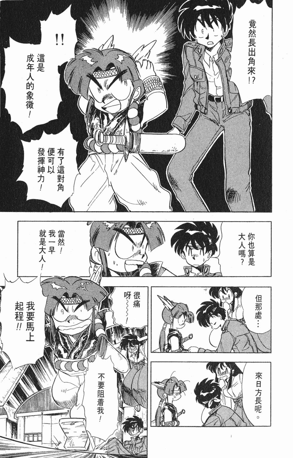 第120页