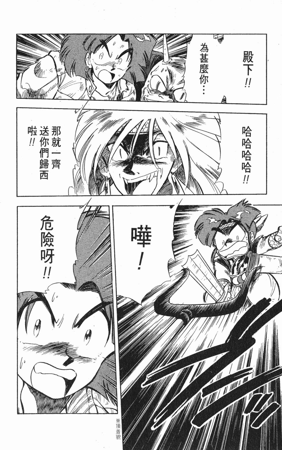第123页