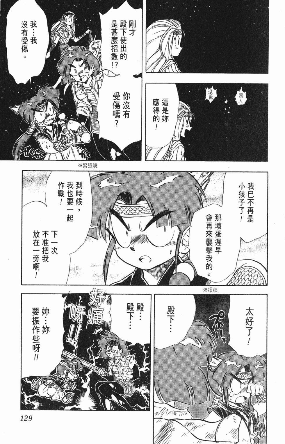 第126页