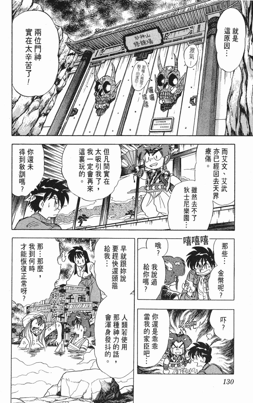 第127页