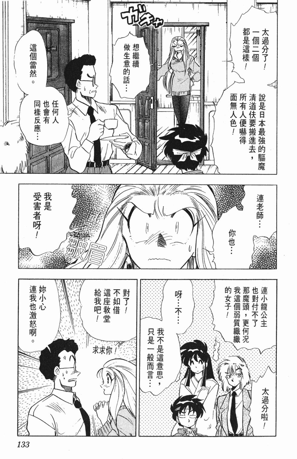 第130页